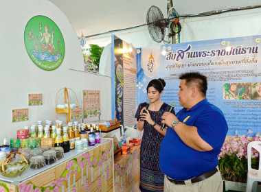 งาน “สีสรรพรรณไม้ เทิดไท้บรมราชินีนาถ” ประจำปี 2568 ... พารามิเตอร์รูปภาพ 49